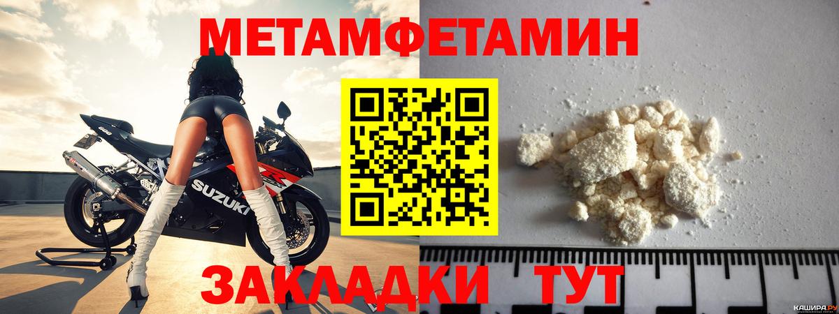 АМФЕТАМИН  АМФЕТАМИН Premium  Вход с VPN  Тюмень 