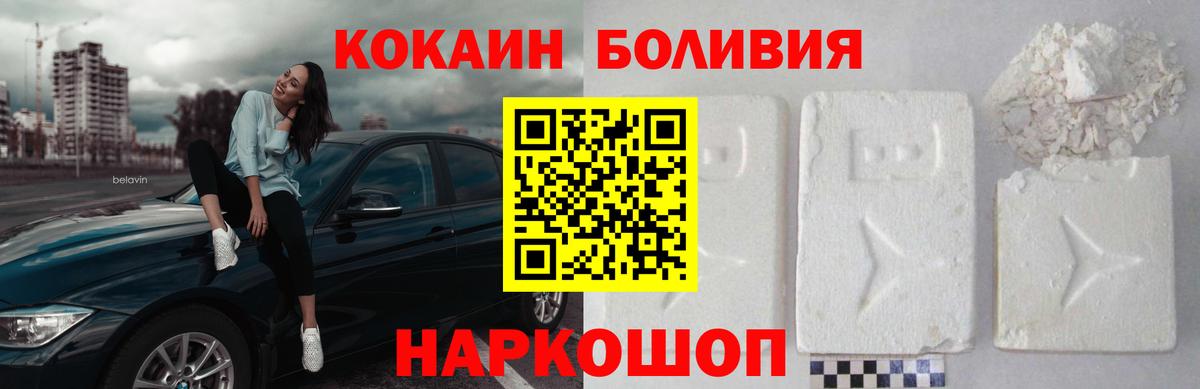 КОКАИН Columbia Тюмень