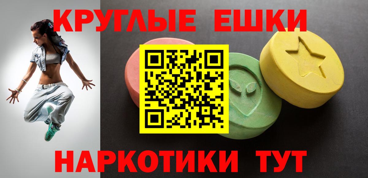 Ecstasy VHQ Тюмень
