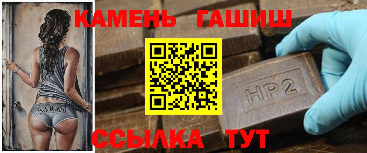 Гашиш  Гашиш гашик  Вход с VPN  ГАШИШ гарик  Тюмень 