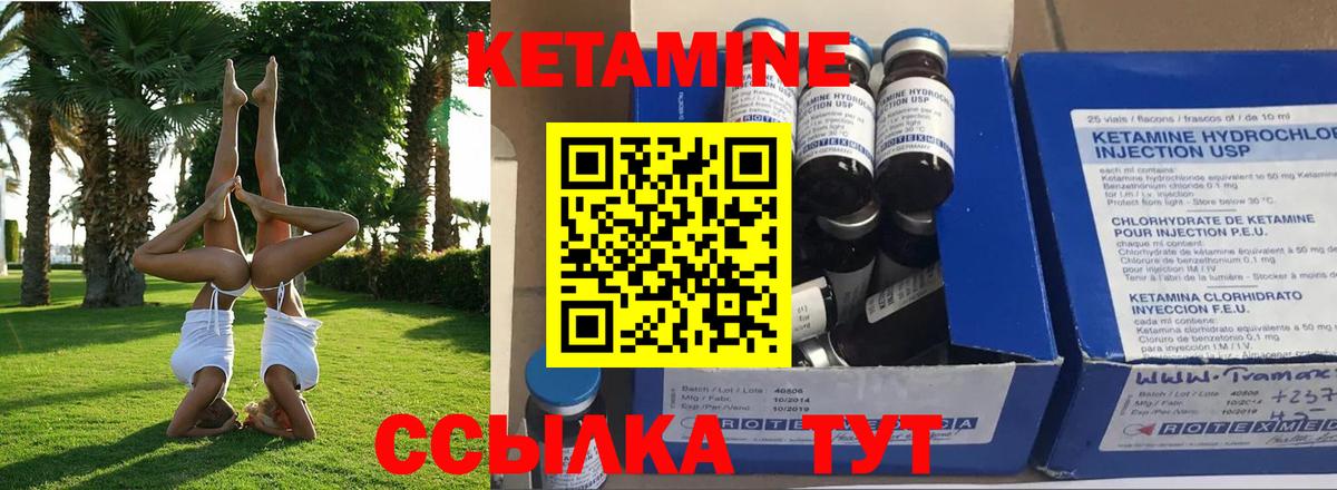 блэк спрут ONION  Вход с VPN  Тюмень  Кетамин ketamine 