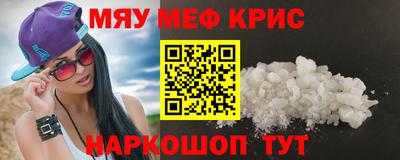 скорость mdpv Краснодар