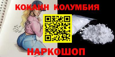 ешки Краснокаменск