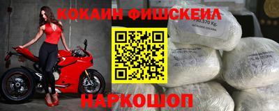 мет Краснознаменск