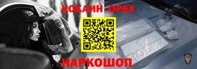 мет Краснознаменск