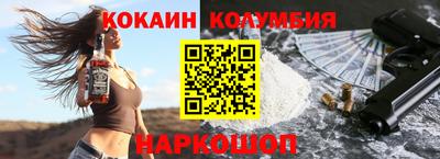 мет Краснознаменск