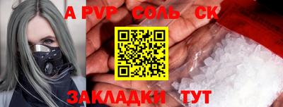 скорость mdpv Краснодар
