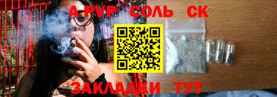 ешки Краснокаменск