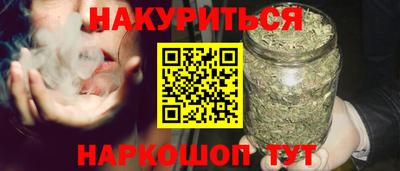 ешки Краснокаменск