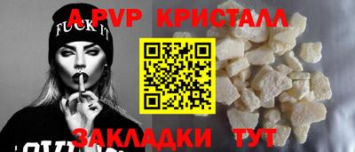 скорость mdpv Краснодар