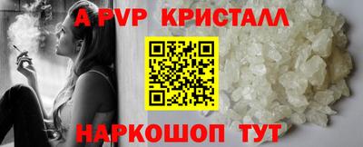 мет Краснознаменск