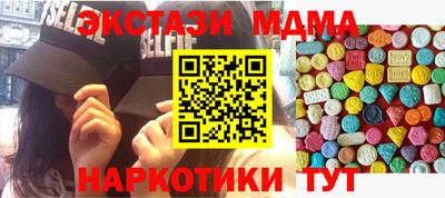 мет Краснознаменск
