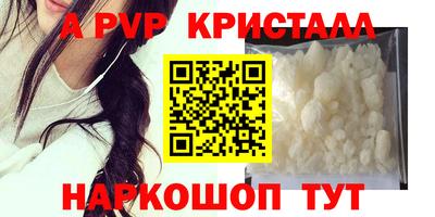 скорость mdpv Краснодар