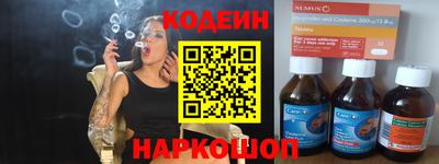 ешки Краснокаменск