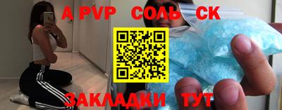 мет Краснознаменск