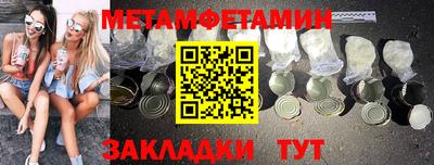 скорость mdpv Краснодар