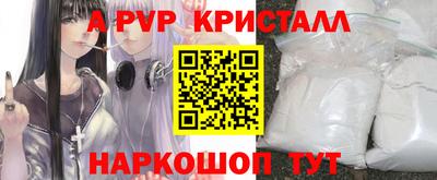 ешки Краснокаменск