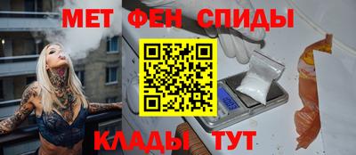 скорость mdpv Краснодар