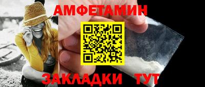 ешки Краснокаменск