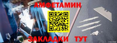 мет Краснознаменск