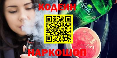 ешки Краснокаменск