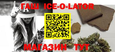 ешки Краснокаменск