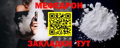 ешки Краснокаменск