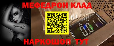 скорость mdpv Краснодар