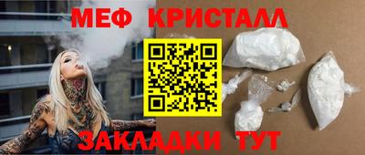 ешки Краснокаменск