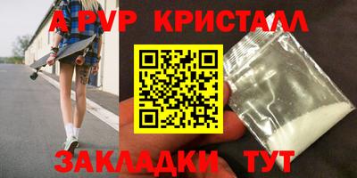 ешки Краснокаменск