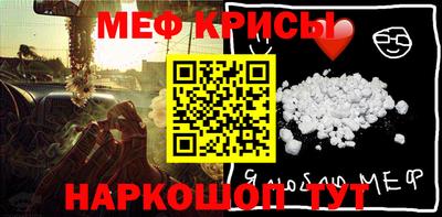 мет Краснознаменск