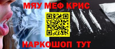 скорость mdpv Краснодар