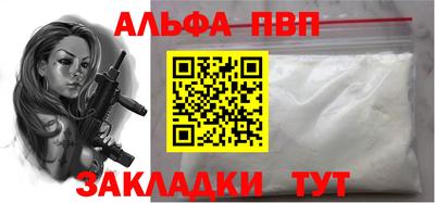 мет Краснознаменск