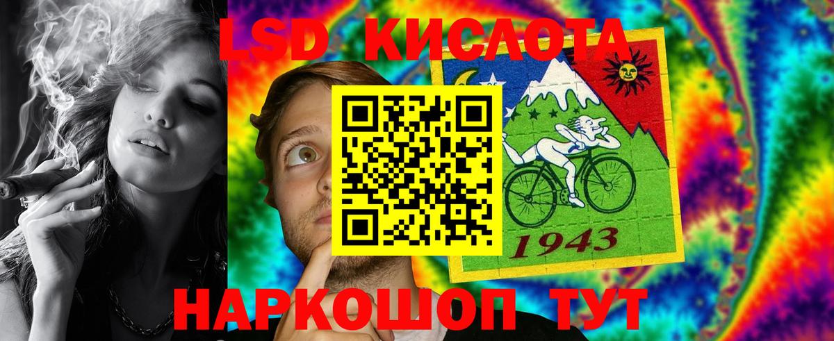 ЛСД экстази ecstasy  LSD-25 экстази кислота  Тюмень  Вход с VPN 