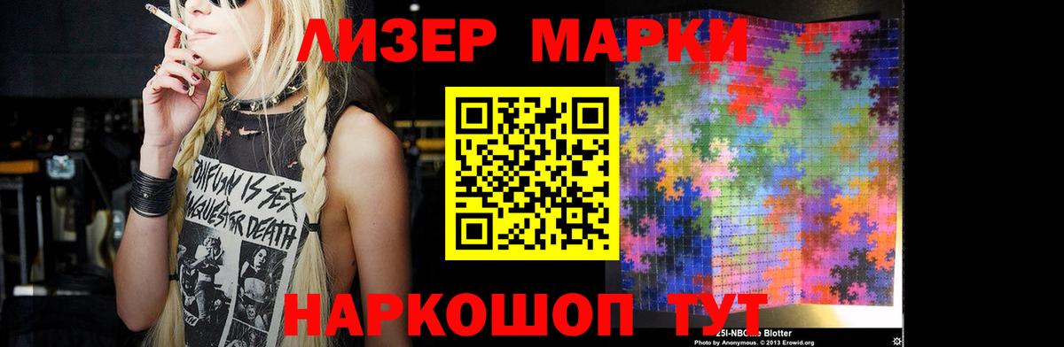LSD-25 экстази ecstasy Тюмень