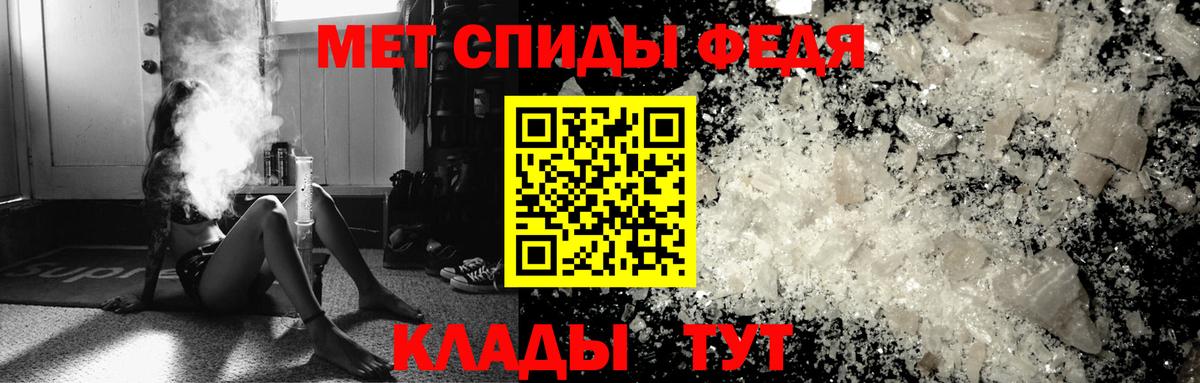 МЕТАМФЕТАМИН Декстрометамфетамин 99.9% Тюмень