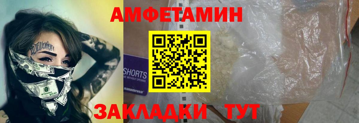 Тюмень  Первитин винт  Вход с VPN  Первитин винт 
