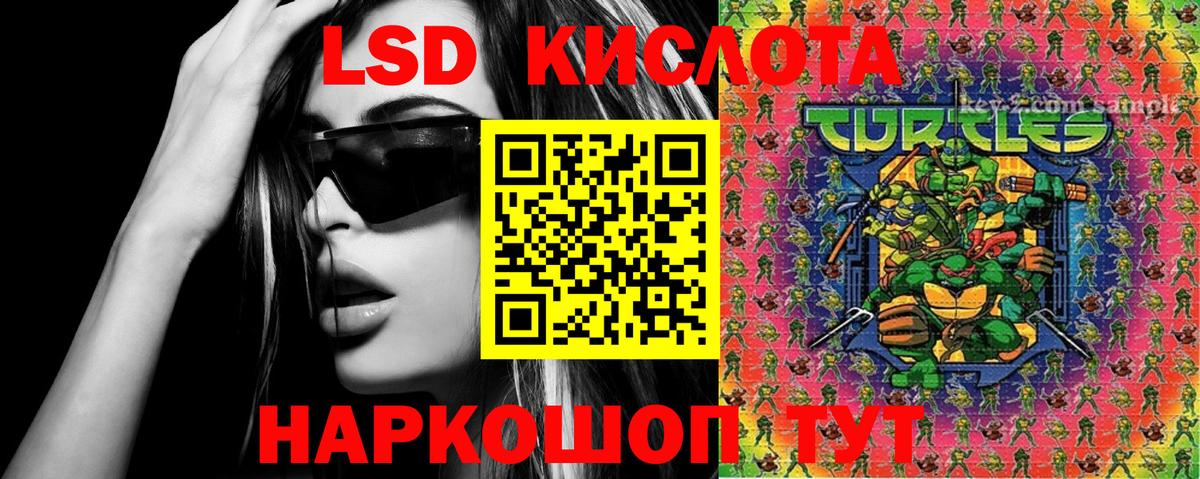 Наркотические марки  Марки NBOMe 1,8мг  Вход с VPN  Тюмень  Марки NBOMe 1,8мг 