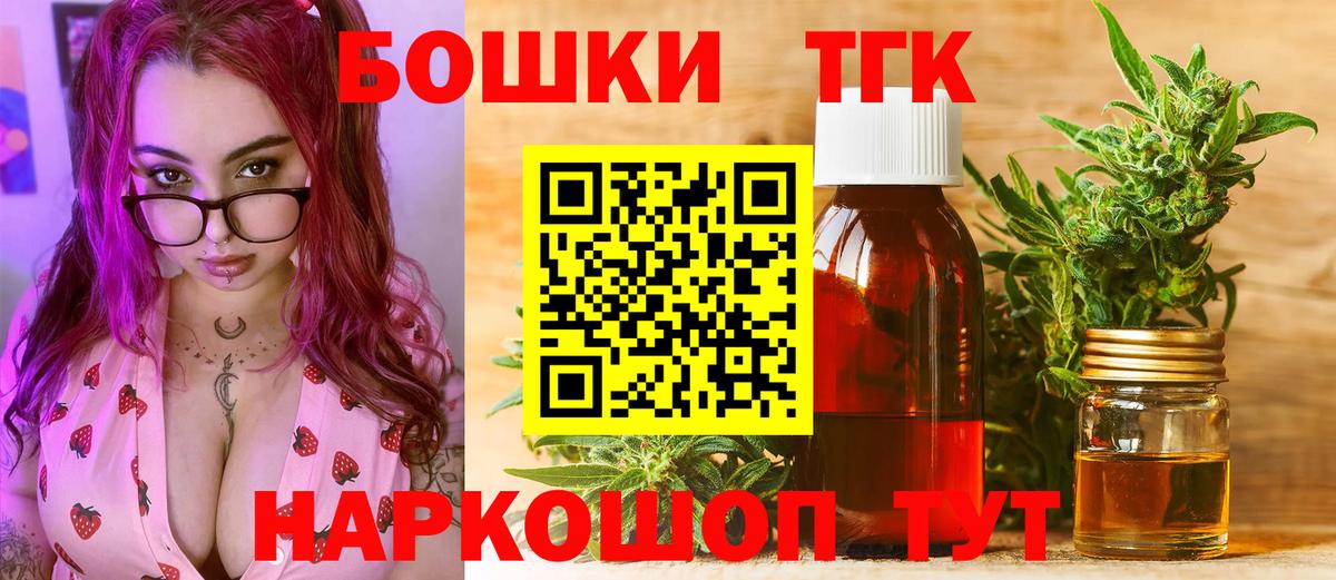 Марихуана AK-47  Конопля конопля  Конопля SATIVA & INDICA  Вход с VPN  Тюмень 